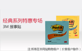 用紙右側單張廣告