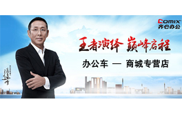 文具右側單張廣告