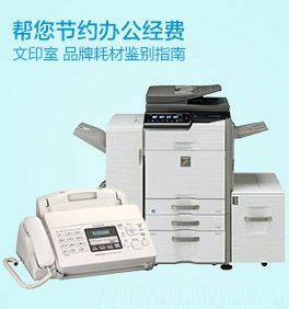 耗材輪換1