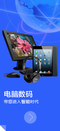 電腦左側
