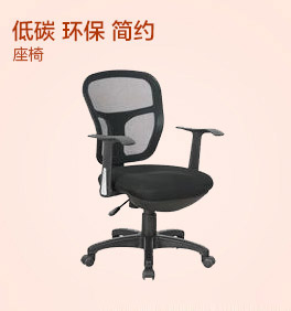 首頁 辦公家具右側輪換廣告1