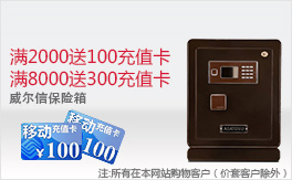 首頁 辦公家具右側單張廣告1