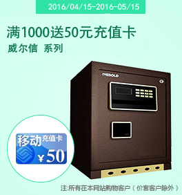 首頁 辦公家具右側輪換廣告2