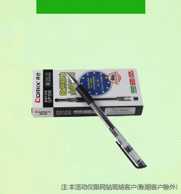 文具右側輪換2