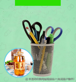 文具右側輪換3