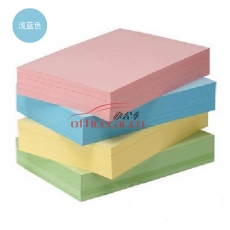 給力司 Geilisi 淺藍色復印紙 A4/80g