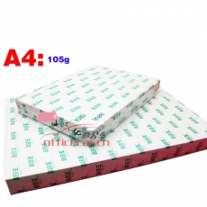 易印王 Yiyinwang 數碼彩激紙A4 105