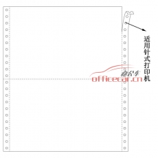 立方(LF) 1聯 二等分 天惠電腦打印紙 241-1 70g 80列 帶壓線（白色）