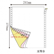立方(LF) 3聯 無等分 天惠電腦打印紙 241