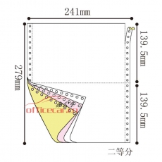 立方(LF) 3聯 二等分 天惠電腦打印紙 241