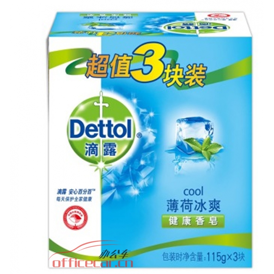 滴露 Dettol 健康抑菌香皂 薄荷冰爽 3塊裝（115克*3塊）