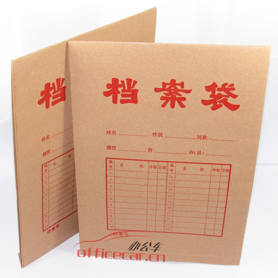 國產 G.C 牛皮紙檔案袋 300g 50個/包