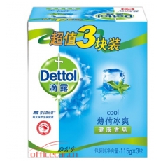滴露 Dettol 健康抑菌香皂 薄荷冰爽 3塊裝（115克*3塊）