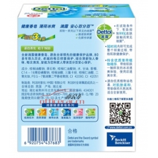 滴露 Dettol 健康抑菌香皂 薄荷冰爽 3塊裝（115克*3塊）