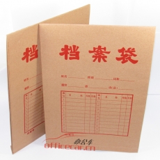 國產 G.C 牛皮紙檔案袋 300g 50個/包