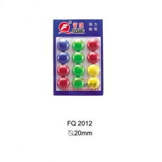 富強 FuQiang FQ2012 強力磁粒 直徑20mm 12個/卡 （混色）