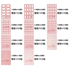 國產(chǎn) Domestic 手寫標簽紙 2*5 53*78mm 約60張/包 藍色