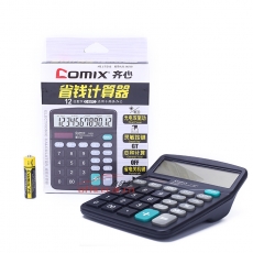 齊心 Comix C-837 小臺超省錢經(jīng)典計算器 12位 黑色