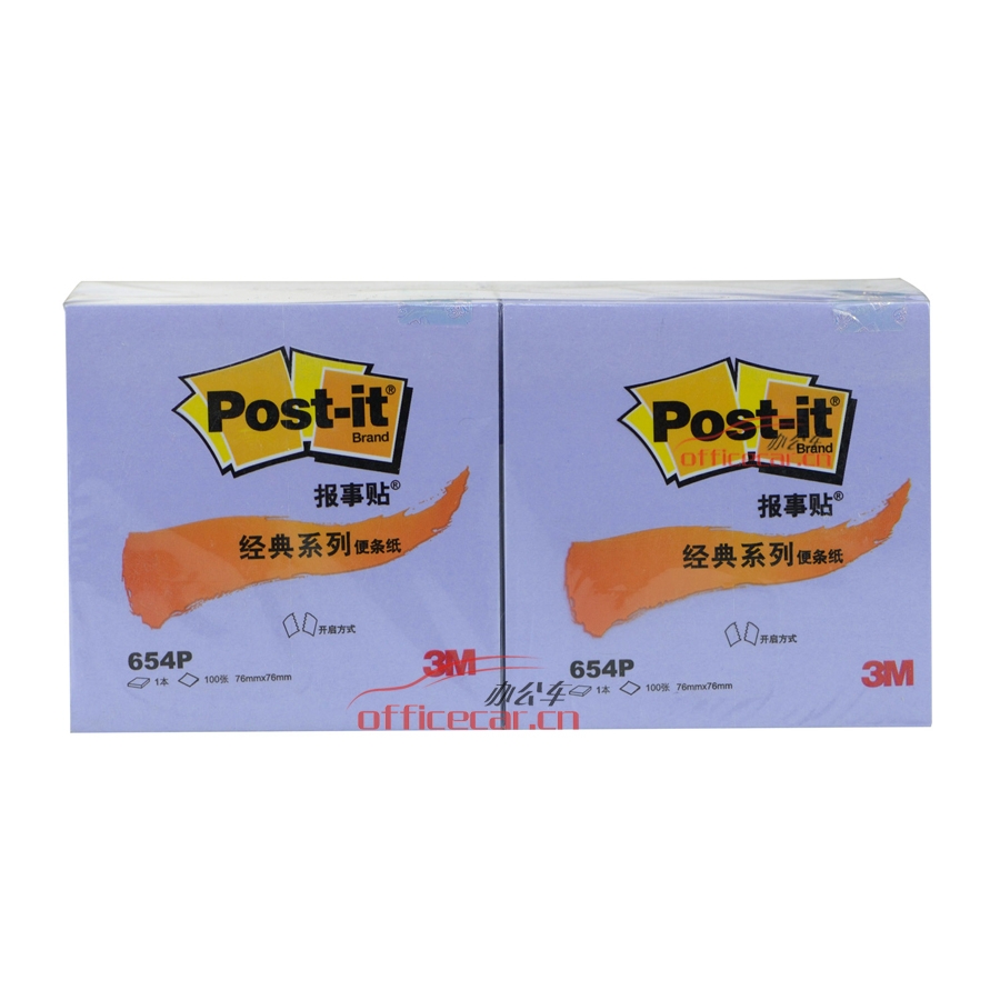 3M 654P 經(jīng)典報(bào)事貼 76*76mm （紫色） 12本/封