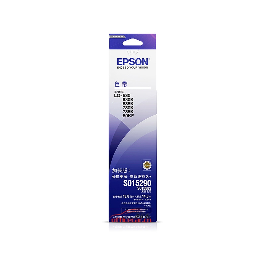 愛普生 Epson LQ-630K 色帶框/色帶架 C13S015583（適用LQ-630K 635k 730K）