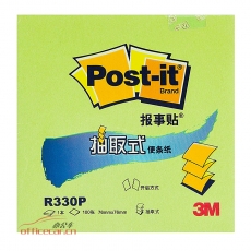 3M R330P 抽取式報(bào)事貼 76*76mm （粉綠色） 12本/包