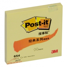 3M 654 經(jīng)典報事貼 76*76mm （黃色）
