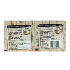 3M 654P 經(jīng)典報(bào)事貼 76*76mm （紫色） 12本/封