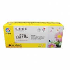科思特 K.S.T CE-278A 高品質環保硒鼓CE278A（適用于HP P1606/P1560/P1566/M1536MFP/Canon LBP6200D/278）
