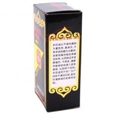 工字牌 Gzp 431 快干清潔印泥油 40ml 紅色