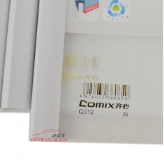齊心 Comix Q312 強夾力抽桿夾/文件夾/報告夾（可夾60頁） A4 10個/包 顏色隨機