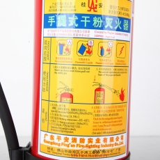 正安/桂安 Z.A 4KG 干粉滅火器 4KG 4個/箱