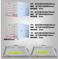 國產 Domestic A1底圖柜/建筑工程設計圖紙柜/菲林柜 5層/節