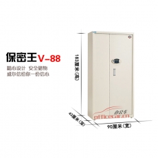威爾信 weierxin V-88 保密文件柜/檔案柜