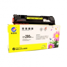 科思特 K.S.T CF-280A 高品質環保硒鼓CF280A（適用于M400/M401dn/M425dw/M425dn）
