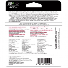 惠普 HP C9396A 88XL 黑色墨盒（適用Officejet Pro K5400dn K8600 L7580 L7590）
