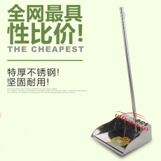 給力司（福臨門） 全不銹鋼垃圾鏟