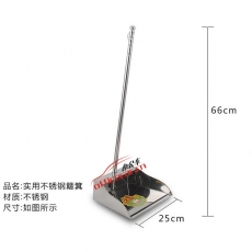 給力司（福臨門） 全不銹鋼垃圾鏟