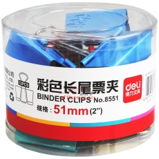得力 Deli 8551 彩色長尾夾 51mm 12只/筒
