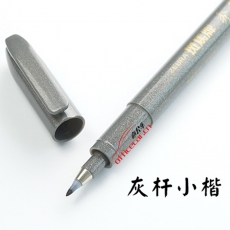 斑馬 ZEBRA WF-1 秀麗筆 （小楷） 50