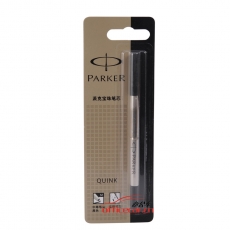 派克 Parker 寶珠筆芯 0.7mm （黑色）