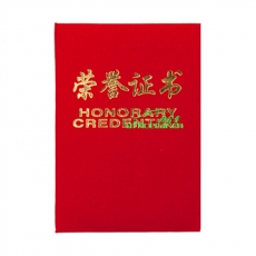 國產 Domestic 絨面榮譽證書 12K （紅色）