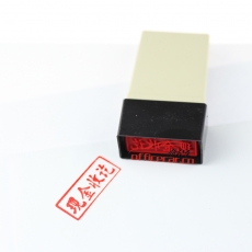 亞信 Arxin 005 通用原子印章 （現(xiàn)金收訖）