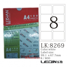 樂勤 LOLAN 8269 A4分切電腦標簽打印紙/激光噴墨打印標簽紙 100張/包