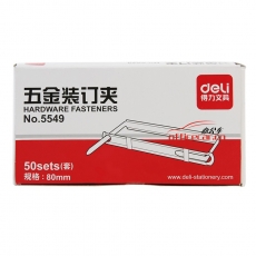 得力 Deli 5549  鐵質裝訂夾 （銀色） 50付/盒