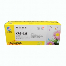 科思特 K.S.T CRG-328 高品質環保硒鼓