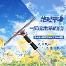 國產 Domestic 玻璃鋼延遲棍/柄 延伸（3