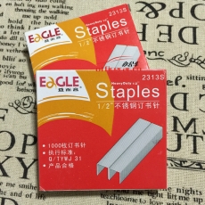 益而高 Eagle 2313s 23/13重型不銹