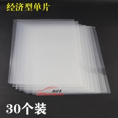 華文達 H.W.D E310 二頁文件套/資料套 A4  透明 30個/包
