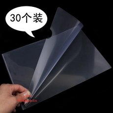 華文達 H.W.D E310 二頁文件套/資料套 A4  透明 30個/包