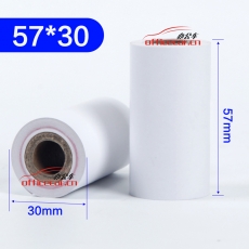 東莞 D.G 熱敏收銀紙 寬幅57mm*外徑30m